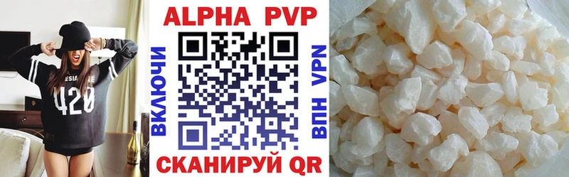 Alfa_PVP Crystall  Верхняя Пышма 