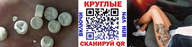 ЭКСТАЗИ 250 мг  Верхняя Пышма 