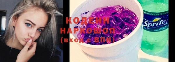 амфетамин Бугульма