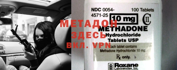ECSTASY Бородино