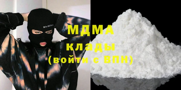 ALPHA-PVP Бронницы