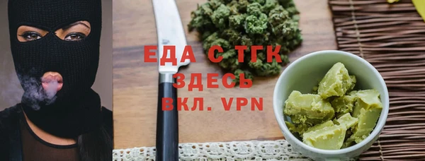 ALPHA-PVP Бронницы
