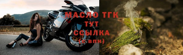 ALPHA-PVP Бронницы
