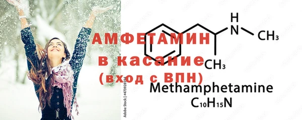 COCAINE Белокуриха