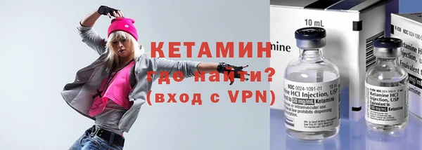 амфетамин Бугульма