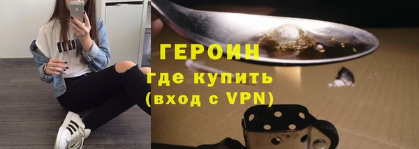 ALPHA-PVP Бронницы