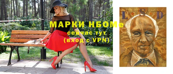 ALPHA-PVP Бронницы