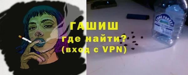 ALPHA-PVP Бронницы