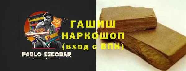 ALPHA-PVP Бронницы