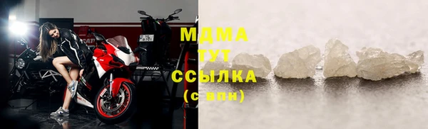 амфетамин Бугульма
