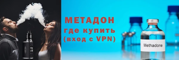 ALPHA-PVP Бронницы