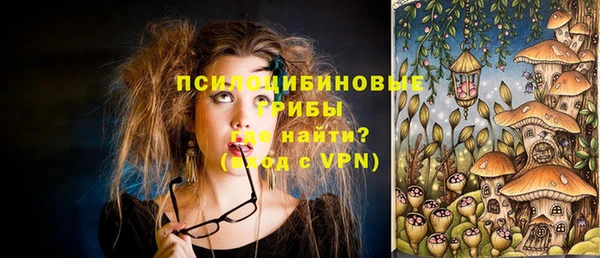 амфетамин Бугульма