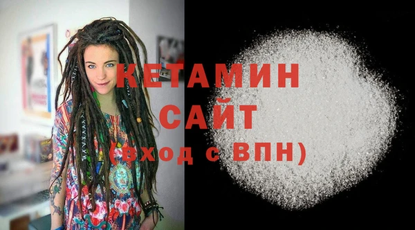 амфетамин Бугульма