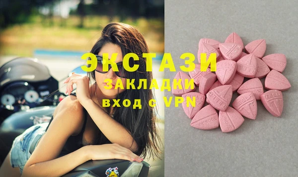 амфетамин Бугульма
