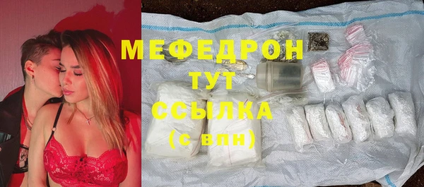 амфетамин Бугульма