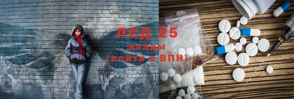 амфетамин Бугульма