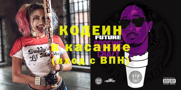 амфетамин Бугульма