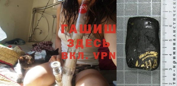 амфетамин Бугульма