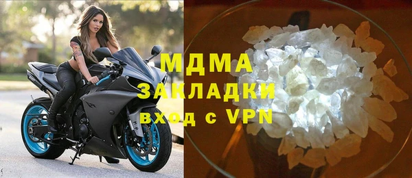 амфетамин Бугульма