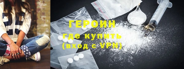 амфетамин Бугульма
