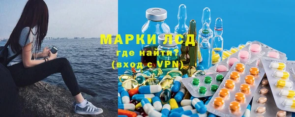 амфетамин Бугульма