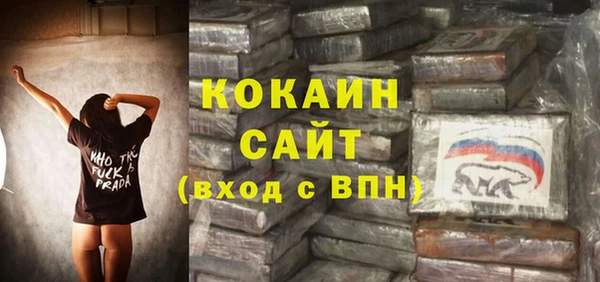 ALPHA-PVP Бронницы