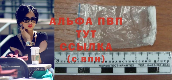 ALPHA-PVP Бронницы