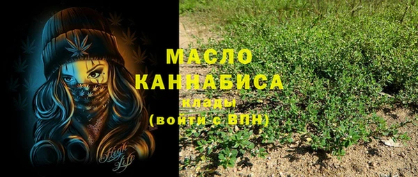 амфетамин Бугульма