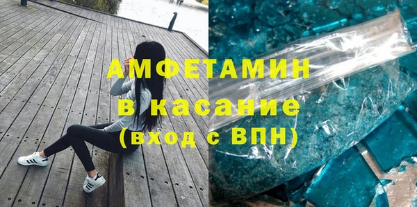 амфетамин Бугульма