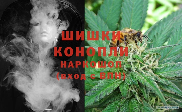 амфетамин Бугульма