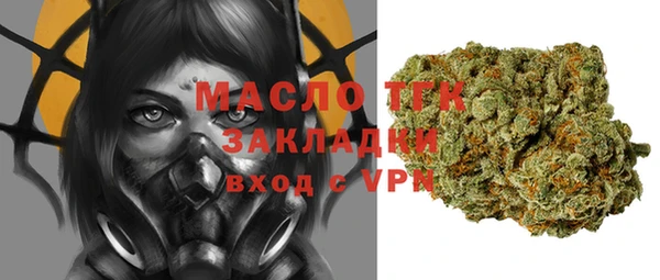 ALPHA-PVP Бронницы