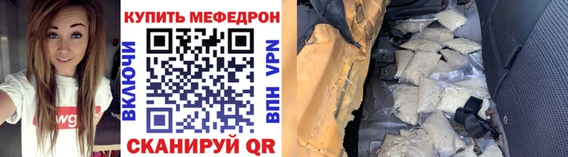 МЯУ-МЯУ кристаллы  сайты даркнета телеграм  Верхняя Пышма 
