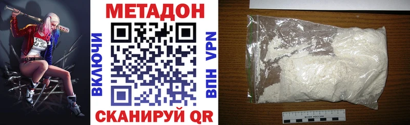 МЕТАДОН белоснежный Верхняя Пышма