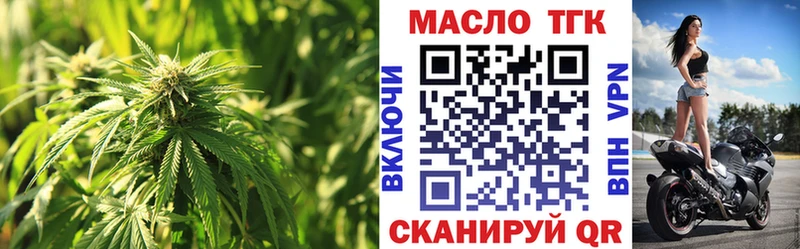 Дистиллят ТГК THC oil  нарко площадка клад  Верхняя Пышма 